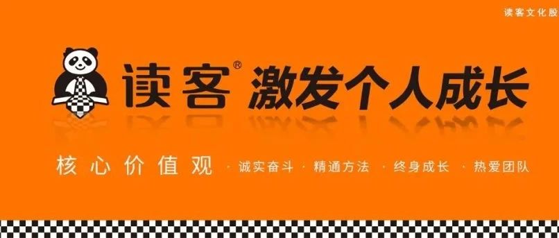 都在叫苦，读客为何逆势增长？