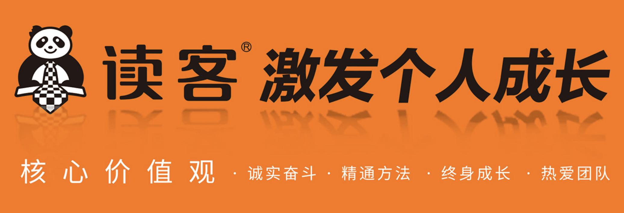 读客文化股份有限公司2024年度纸张合作商入围公开招标公告